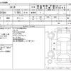 toyota sienta 2013 -TOYOTA--Sienta DBA-NCP81Gｶｲ--DBA---TOYOTA--Sienta DBA-NCP81Gｶｲ--DBA- image 3