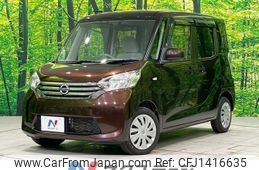 nissan dayz-roox 2014 -NISSAN--DAYZ Roox DBA-B21A--B21A-0077714---NISSAN--DAYZ Roox DBA-B21A--B21A-0077714-