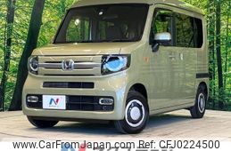 honda n-van 2022 -HONDA--N VAN 5BD-JJ1--JJ1-4104515---HONDA--N VAN 5BD-JJ1--JJ1-4104515-