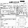 land-rover range-rover 2005 CFJ1716558 image 3