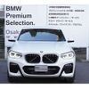 bmw x4 2020 -BMW--BMW X4 3BA-2V20--WBA2V120209B31780---BMW--BMW X4 3BA-2V20--WBA2V120209B31780- image 17