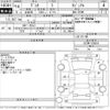 mazda demio 2006 -MAZDA--Demio DY3W-470516---MAZDA--Demio DY3W-470516- image 3
