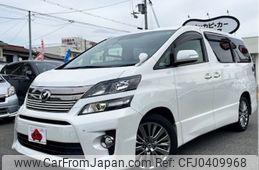 toyota vellfire 2013 -TOYOTA--Vellfire DBA-ANH25W--ANH25-8044263---TOYOTA--Vellfire DBA-ANH25W--ANH25-8044263-