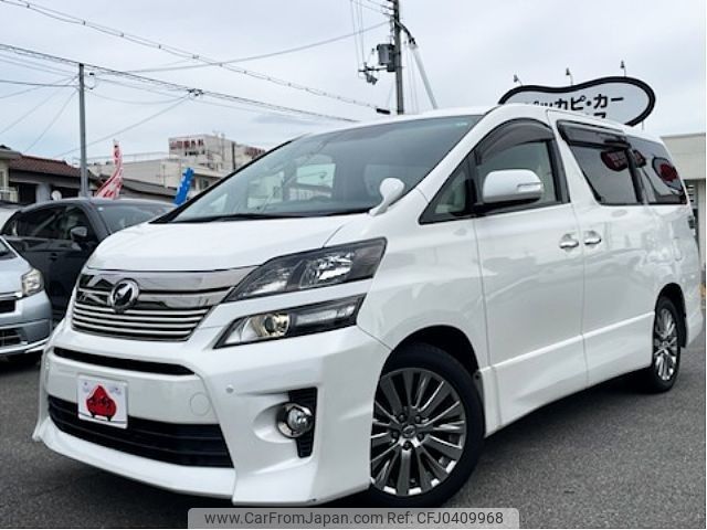 toyota vellfire 2013 -TOYOTA--Vellfire DBA-ANH25W--ANH25-8044263---TOYOTA--Vellfire DBA-ANH25W--ANH25-8044263- image 1