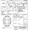 toyota passo 2010 -TOYOTA--Passo KGC30-0009832---TOYOTA--Passo KGC30-0009832- image 3