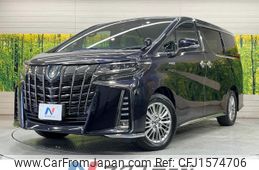 toyota alphard 2020 CFJ1574706