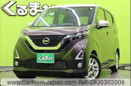 nissan dayz 2020 -NISSAN--DAYZ 5AA-B44W--B44W-0038049---NISSAN--DAYZ 5AA-B44W--B44W-0038049-