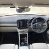volvo xc40 2024 CFJ1798489 image 2