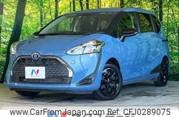 toyota sienta 2021 -TOYOTA--Sienta 6AA-NHP170G--NHP170-7258678---TOYOTA--Sienta 6AA-NHP170G--NHP170-7258678-