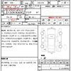 subaru forester 2011 CFJ1799342 image 7