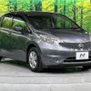 nissan note 2015 -NISSAN--Note DBA-E12--E12-329828---NISSAN--Note DBA-E12--E12-329828- image 17