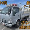 isuzu elf-truck 2017 quick_quick_TPG-NKR85R_NKR85-7065367 image 1