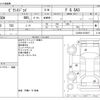 toyota pixis-joy 2020 -TOYOTA--Pixis Joy LA250A--LA250A-0018917---TOYOTA--Pixis Joy LA250A--LA250A-0018917- image 3