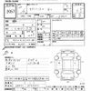 toyota townace-van 2015 CFJ0634523 image 3