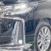 toyota alphard 2021 -TOYOTA--Alphard 3BA-AGH35W--AGH35-0050109---TOYOTA--Alphard 3BA-AGH35W--AGH35-0050109- image 12