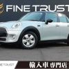mini mini-others 2016 CFJ1680481 image 1