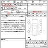 nissan roox 2020 quick_quick_B45A_B45A-0311423 image 21