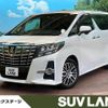 toyota alphard 2017 -TOYOTA--Alphard DBA-AGH30W--AGH30-0144834---TOYOTA--Alphard DBA-AGH30W--AGH30-0144834- image 1