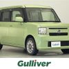 daihatsu move-conte 2014 -DAIHATSU--Move Conte DBA-L575S--L575S-0188792---DAIHATSU--Move Conte DBA-L575S--L575S-0188792- image 1