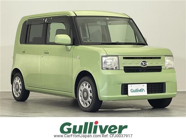 daihatsu move-conte 2014 -DAIHATSU--Move Conte DBA-L575S--L575S-0188792---DAIHATSU--Move Conte DBA-L575S--L575S-0188792- image 1