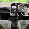 toyota esquire 2018 -TOYOTA--Esquire DBA-ZRR85G--ZRR85-0105745---TOYOTA--Esquire DBA-ZRR85G--ZRR85-0105745- image 2