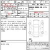 toyota 86 2014 quick_quick_DBA-ZN6_ZN6-050298 image 10