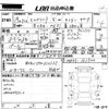 nissan elgrand 2007 -NISSAN--Elgrand ME51-161300---NISSAN--Elgrand ME51-161300- image 3