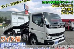 mitsubishi-fuso canter 2025 CFJ1604357