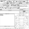 suzuki wagon-r 2024 -SUZUKI 【和泉 581ゆ4296】--Wagon R Smile MX91S-215487---SUZUKI 【和泉 581ゆ4296】--Wagon R Smile MX91S-215487- image 3