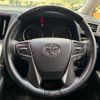 toyota alphard 2022 CFJ1825322 image 12