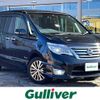 nissan serena 2014 -NISSAN--Serena DAA-HFC26--HFC26-224378---NISSAN--Serena DAA-HFC26--HFC26-224378- image 1