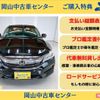 honda accord 2017 -HONDA--Accord DAA-CR7--CR7-1006476---HONDA--Accord DAA-CR7--CR7-1006476- image 3