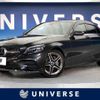 mercedes-benz c-class 2019 -MERCEDES-BENZ--Benz C Class 5AA-205077C--WDD2050772R544715---MERCEDES-BENZ--Benz C Class 5AA-205077C--WDD2050772R544715- image 1