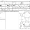 daihatsu tanto 2015 -DAIHATSU 【千葉 587】--Tanto DBA-LA600S--LA600S-0339059---DAIHATSU 【千葉 587】--Tanto DBA-LA600S--LA600S-0339059- image 3