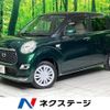 daihatsu cast 2018 -DAIHATSU--Cast DBA-LA250S--LA250S-0127823---DAIHATSU--Cast DBA-LA250S--LA250S-0127823- image 1