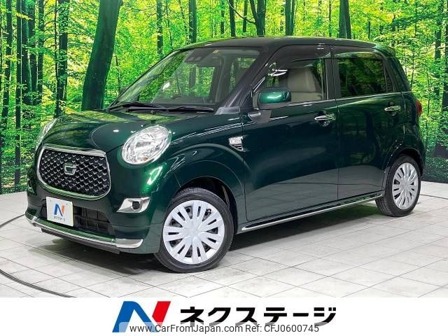 daihatsu cast 2018 -DAIHATSU--Cast DBA-LA250S--LA250S-0127823---DAIHATSU--Cast DBA-LA250S--LA250S-0127823- image 1