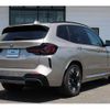 bmw ix3 2023 -BMW--BMW iX3 ZAA-42DU44--WBY42DU060SA36***---BMW--BMW iX3 ZAA-42DU44--WBY42DU060SA36***- image 15