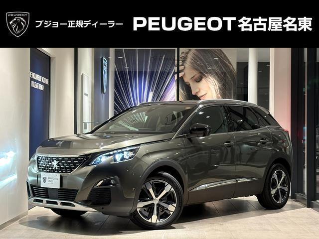 2021 Peugeot 3008 For Sale | CAR FROM JAPAN