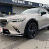 mazda cx-3 2021 quick_quick_3DA-DK8FW_DK8FW-250199 image 1