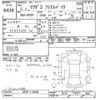 mazda mazda3 2021 -MAZDA--MAZDA3 BP5P-115840---MAZDA--MAZDA3 BP5P-115840- image 3