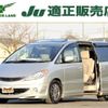 toyota estima 2001 quick_quick_TA-MCR30W_MCR30-0039256 image 1
