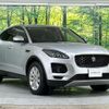 jaguar e-pace 2018 -JAGUAR--Jaguar E-Pace LDA-DF2NA--SADFA2AN4J1Z33512---JAGUAR--Jaguar E-Pace LDA-DF2NA--SADFA2AN4J1Z33512- image 16