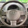 toyota passo 2015 -TOYOTA--Passo DBA-KGC30--KGC30-0236304---TOYOTA--Passo DBA-KGC30--KGC30-0236304- image 12