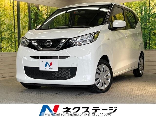 nissan dayz 2019 -NISSAN--DAYZ 5BA-B43W--B43W-0015132---NISSAN--DAYZ 5BA-B43W--B43W-0015132- image 1