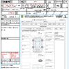 honda fit-hybrid 2013 CFJ1572861 image 21
