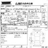 honda n-wgn 2016 -HONDA--N WGN JH1-2101833---HONDA--N WGN JH1-2101833- image 3