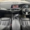 bmw x7 2020 CFJ1712407 image 2