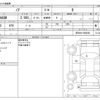 toyota noah 2024 -TOYOTA--Noah 6BA-MZRA90W--MZRA90-0092668---TOYOTA--Noah 6BA-MZRA90W--MZRA90-0092668- image 3