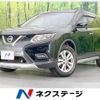 nissan x-trail 2016 quick_quick_T32_T32-012621 image 1