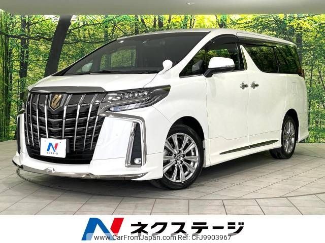 toyota alphard 2022 -TOYOTA--Alphard 3BA-AGH35W--AGH35-0052838---TOYOTA--Alphard 3BA-AGH35W--AGH35-0052838- image 1